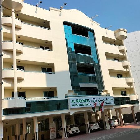 Al Nakheel Hotel Apartments دبي المظهر الخارجي الصورة